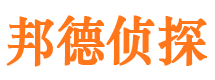 老边市私家侦探